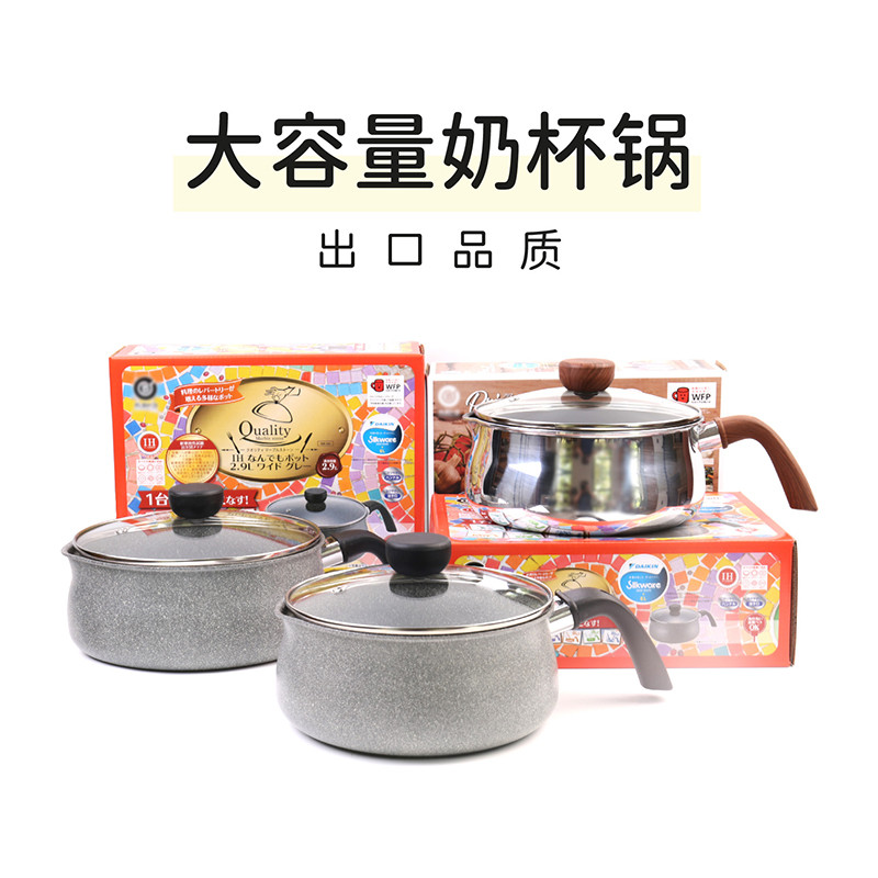Exportado para o Japão Pedido Original 18/20 CM Copo de Leite Pote de Macarrão Instantâneo Pote de Leite Aprofundado Pan