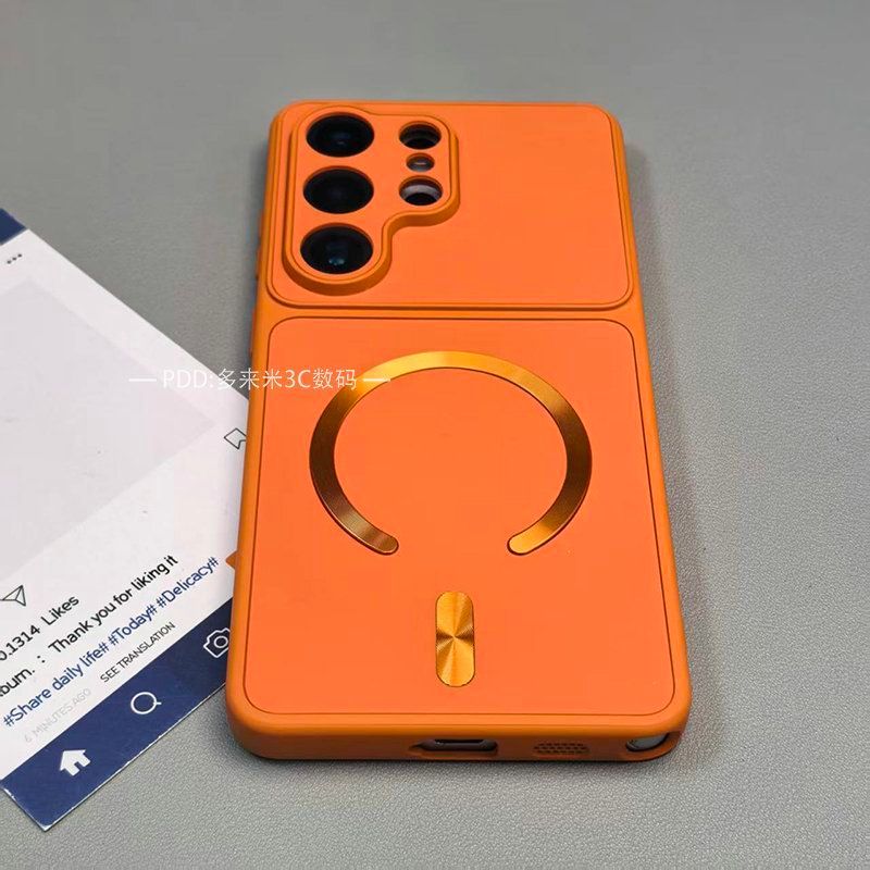 Capa para Samsung S26 Ultra, acabamento fosco com sensação de pele, design magnético simples para S25+, luxo discreto pa