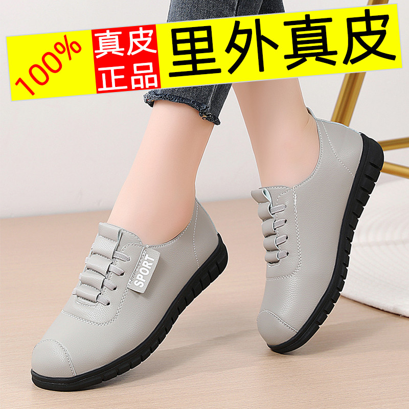 Sapatos de pano antigos de Pequim Sapatos femininos de couro genuíno femininos de meia-idade boca rasa sapatos mãe tendã