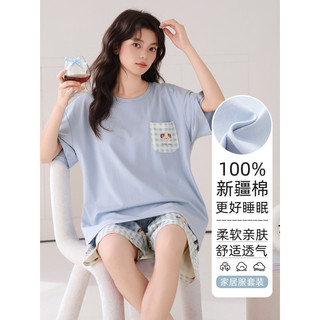 Fenteng Ke'an pijamas de algodão puro senhoras 2026 novo estilo verão manga curta bonito em torno do pescoço Loungewear 