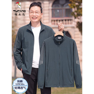 Woodpecker gelo seda protetor solar roupas masculinas verão estilo fino respirável protetor solar roupas Anti-ultraviole