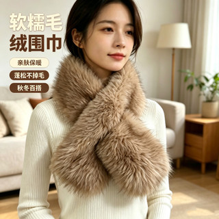 Outono inverno engrossado quente cruz babador de pelúcia simples moda babador