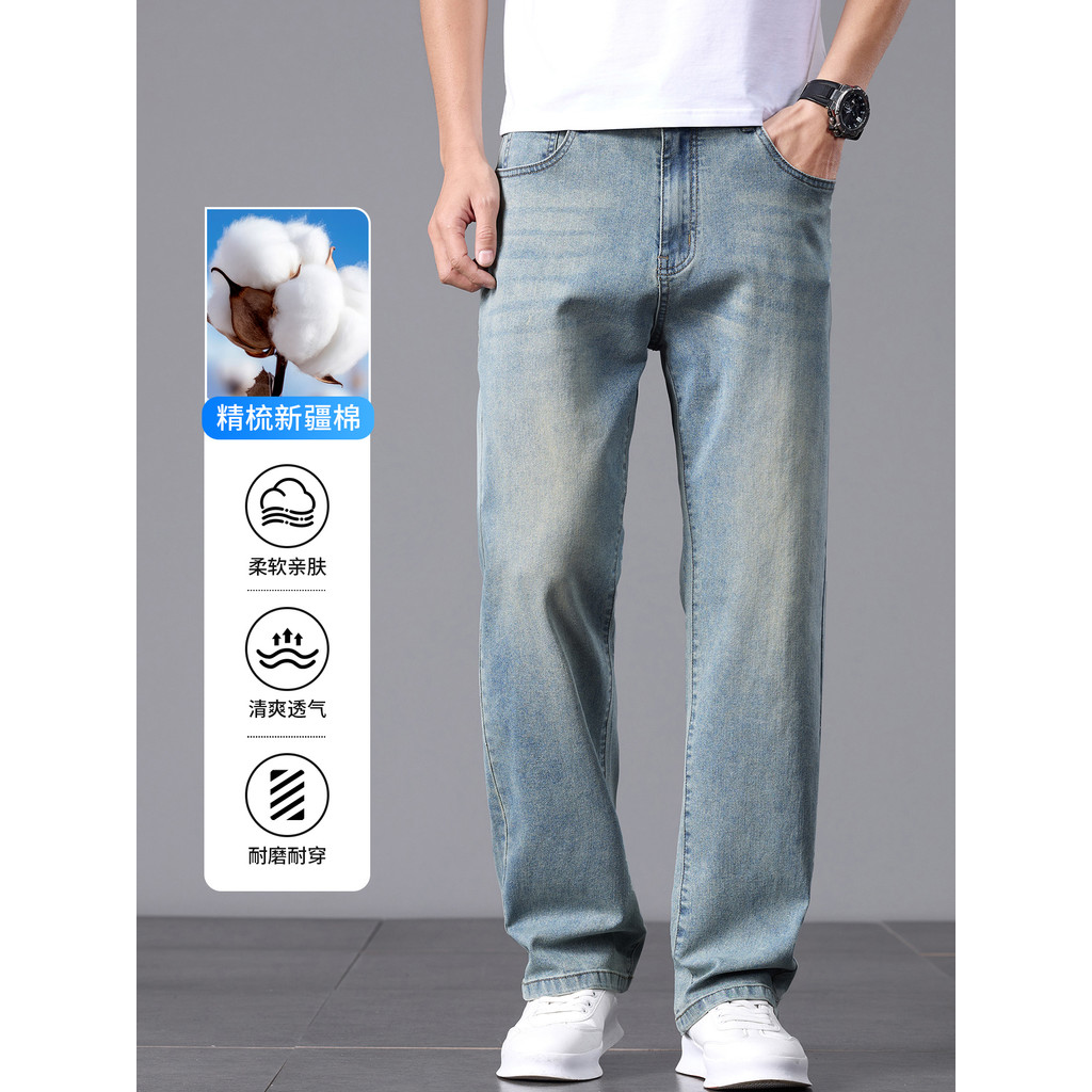 Guangzhou Shintang americano solto Jeans masculino verão fino all-match calças retas adolescentes all-match masculino