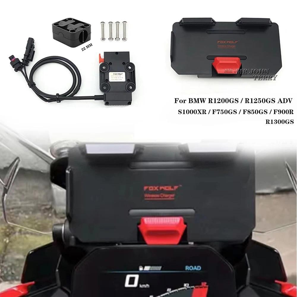 Suporte De Navegação Carregamento Sem Fio F750GS F850GS Motocicleta Para BMW R1200GS R1250GS LC Aventura USB Telefone Mó