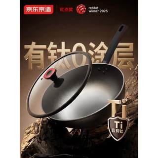 Panela antiaderente de titânio feita em tóquio, fogão a gás Wok sem revestimento, espátula disponível, fundo redondo, bo