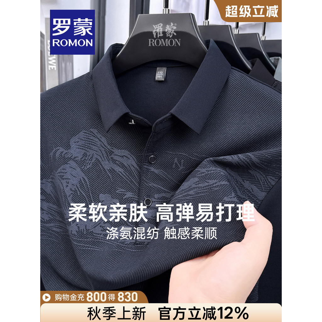 [Alta elasticidade] Romon camisa POLO masculina estampada de manga comprida 2026 outono novo estilo negócios All-Match l
