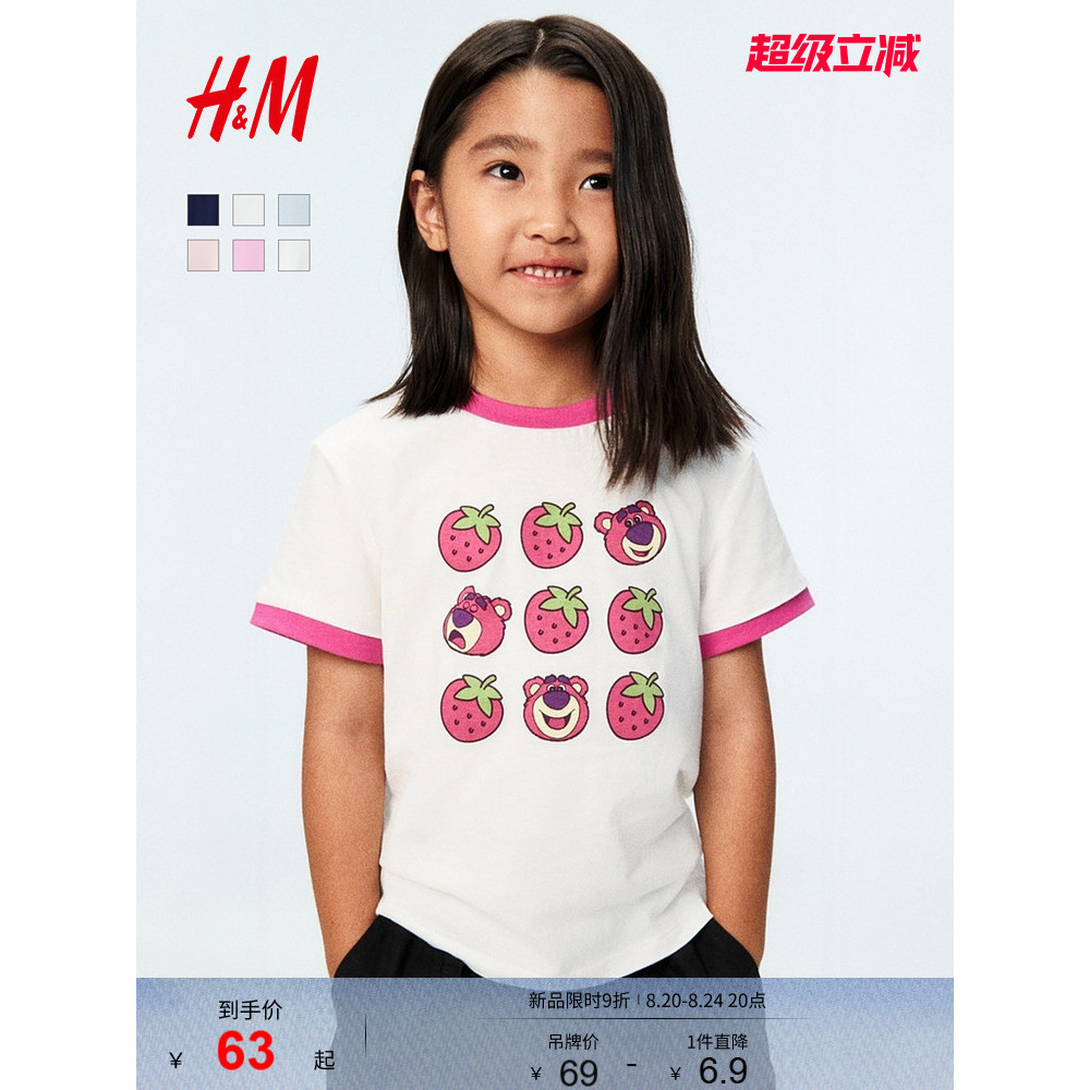 HM roupas infantis crianças meninas camiseta 2026 verão novo estilo morango urso Mary gato impresso algodão camiseta1350