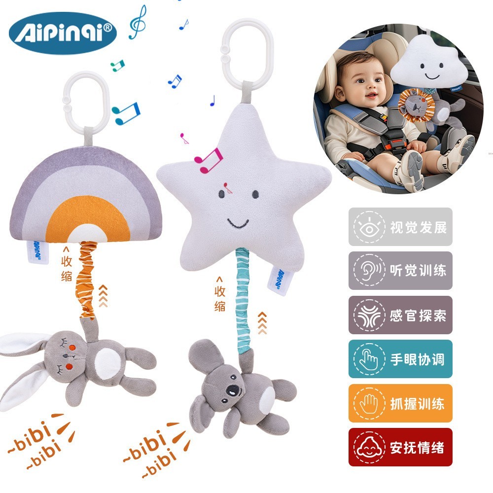 Um aipinqi Animal puxar sino brinquedo bebê dos desenhos animados carrinho pingente caixa de música do bebê brinquedo260