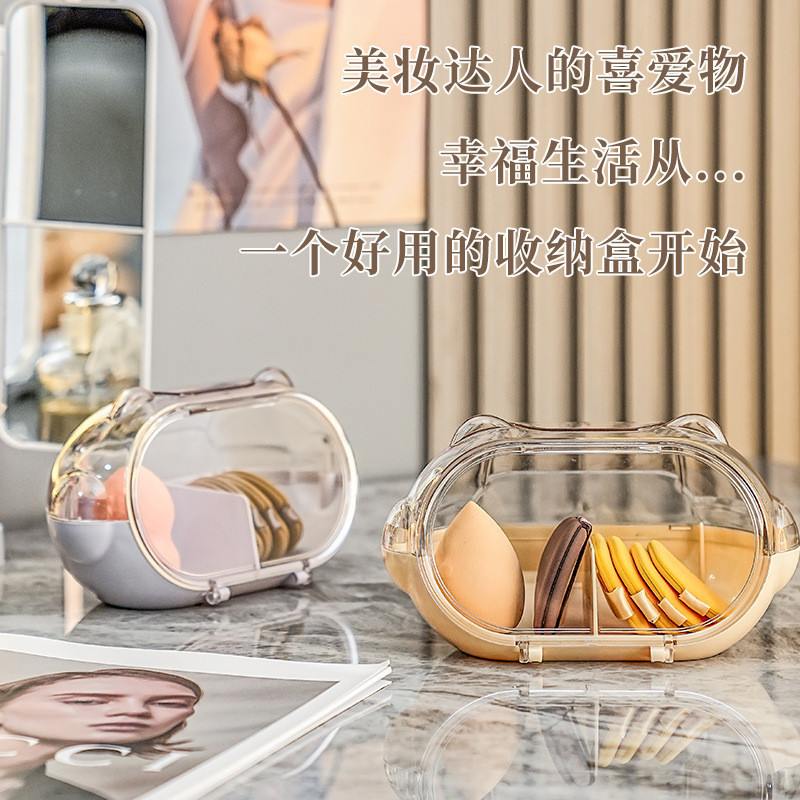 Le laranja novo produto Puff caixa de armazenamento transparente Anti-poeira Desktop beleza ovo almofada de ar caixa de 