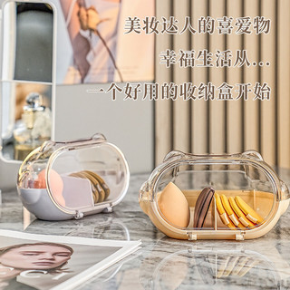 Le laranja novo produto Puff caixa de armazenamento transparente Anti-poeira Desktop beleza ovo almofada de ar caixa de 