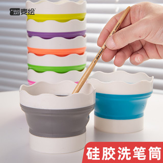 Balde de lavagem de caneta para estudantes de arte Balde especial dobrável portátil pintura chinesa aquarela guache pint