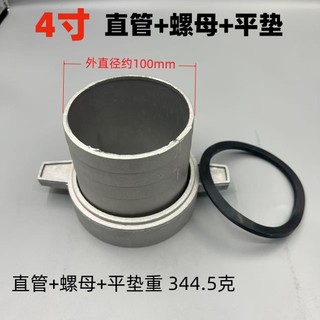 Acessórios para bomba d'água a gasolina, chave para porca de bomba autoescorvante, tubo reto, conector de tubo de alumín