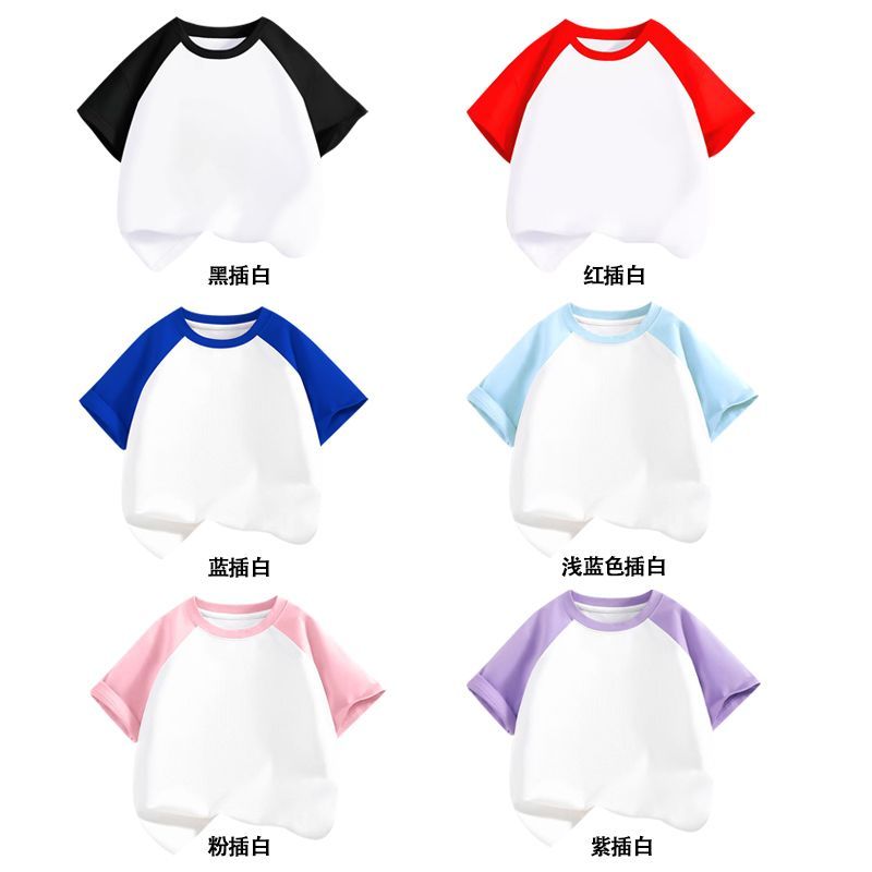 Crianças puro algodão de manga curta camiseta verão meninos manga Raglan roupas meninas cor-bloqueando topos solto roupa