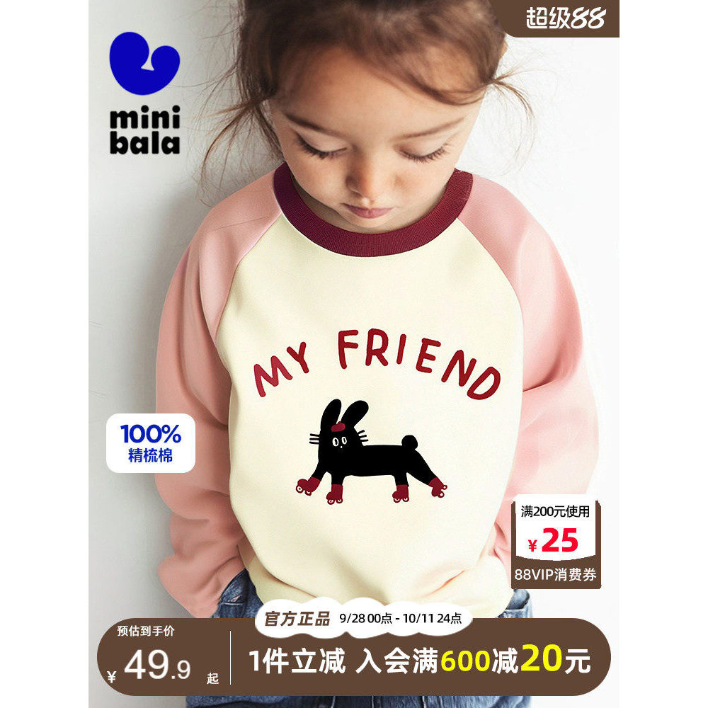 Mini Barbara meninos meninas camiseta de manga comprida outono crianças puro algodão contraste cor camisa de fundo iníci