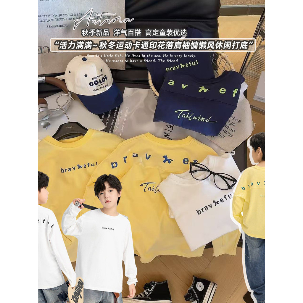 Meninos puro algodão de manga comprida camiseta crianças All-Match respirável camisa de fundo primavera outono novo esti