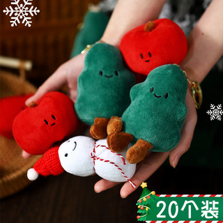Natal bonito pingente véspera de natal grosso pelúcia boneca pingente saco pingente casal chaveiro presente para amigos