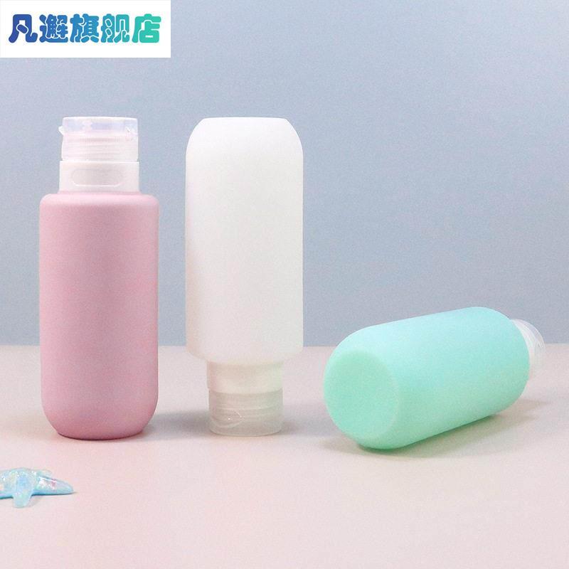 Novo estilo embalagem de Silicone grande capacidade 200ml Shampoo lavagem corporal viagem portátil loção embalagem