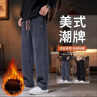Calças de veludo retas masculinas outono inverno 2026 novo estilo velo Plus Size Sweatpants solto perna larga calças cas