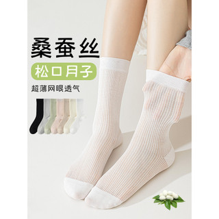 Meias femininas meias de cano médio verão estilo fino seda amoreira meias de pilha branca com pequenos sapatos de couro 
