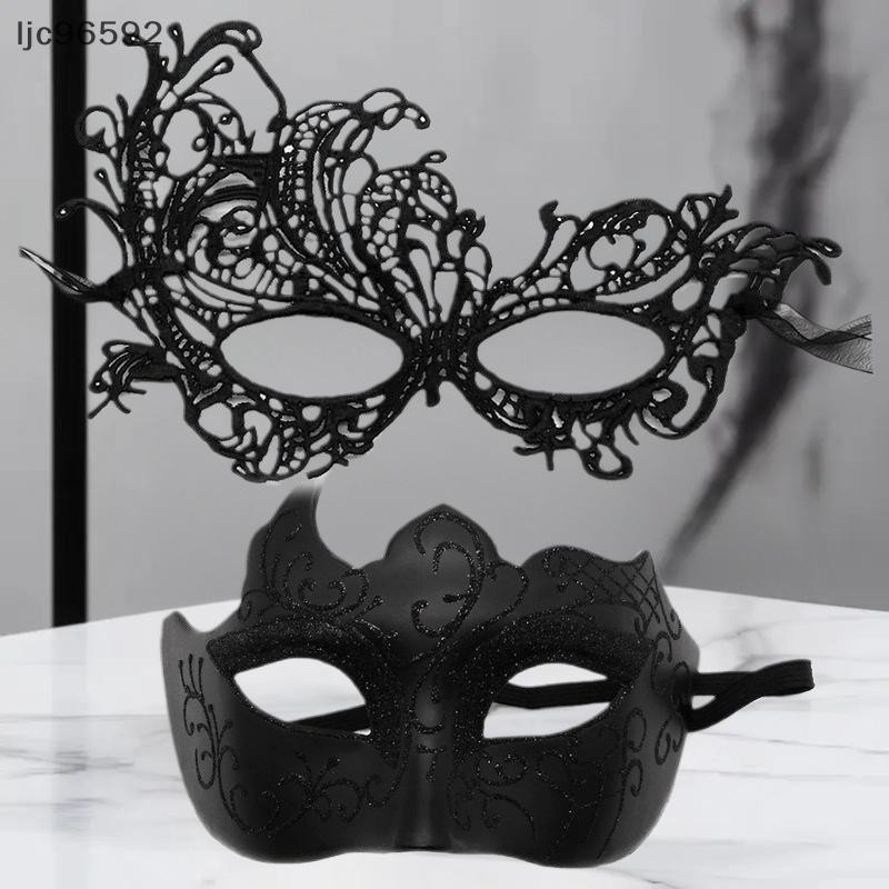 [ljc] Conjunto De 2 Peças De Máscara De Renda Elegante Para Casais , Perfeito Festas Venezianas , Carnaval E Celebrações