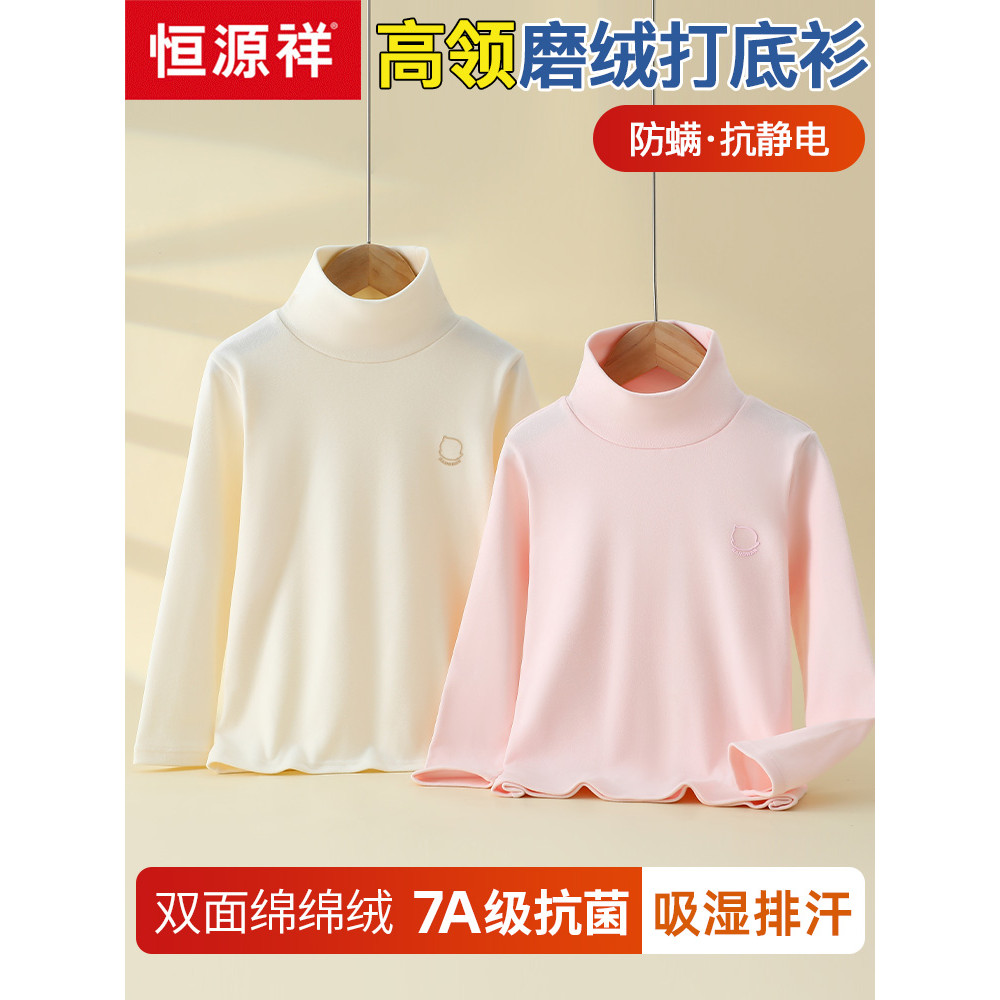 Hengyuanxiang meninas camiseta primavera outono fino manga comprida meia gola alta estilo ocidental bebê roupas infantis