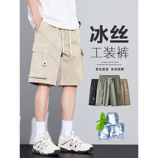 Verão estilo fino gelo seda Casual macacão Shorts exterior wear Street wear calças cortadas 2026 novo estilo solto calça