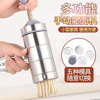  Luo máquina doméstica fabricante de macarrão 304 aço inoxidável novo estilo máquina de prensagem de macarrão pequena fe