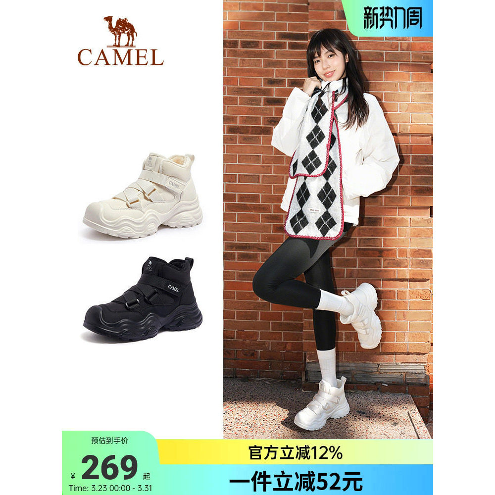 Camel sapatos femininos 2026 inverno novo estilo feio bonito botas gerais sapatos de caminhada femininos sapatos