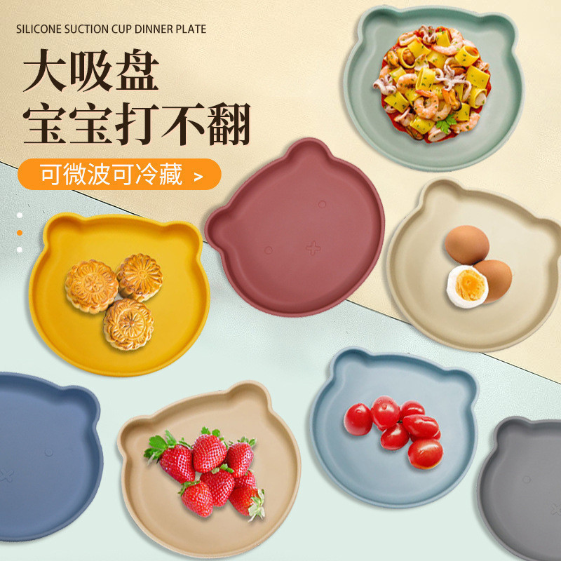 Tigela de Alimentação para Bebês com Ventosa, Utensílios de Silicone para Mesa, Produtos para Mãe e Bebê, Prato de Silic