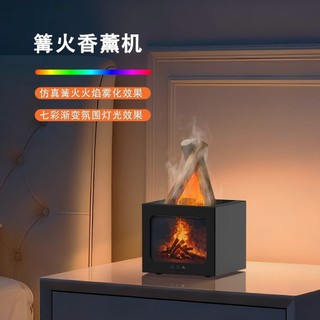 Novo criativo fogueira aroma difusor simulação doméstica queimador de fogo aroma difusor usb colorido luz da noite umidi