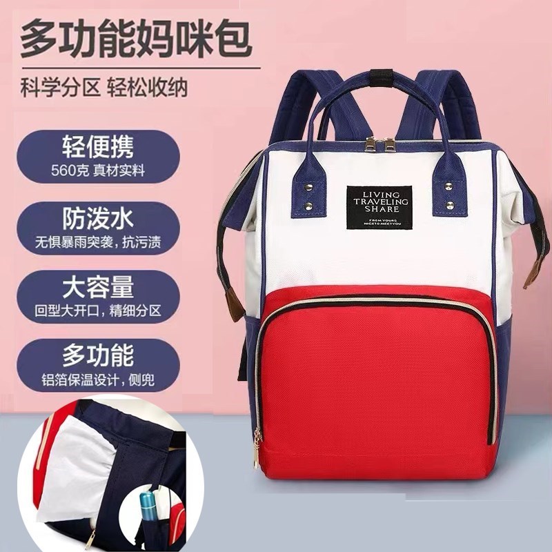 Mamãe saco mochila 2023 novo estilo bebê passeio leve grande capacidade multifuncional mãe bebê quente mamãe bebê mochil