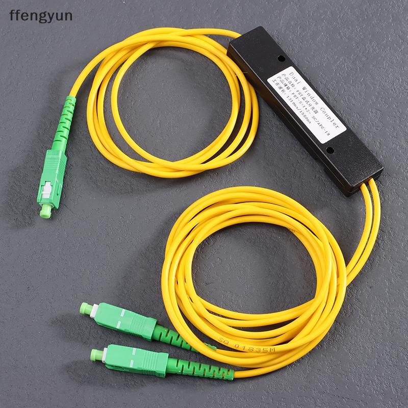 FFE 1 Peça 1x2 FTTH Divisor De Fibra Óptica 1 Ponto 2 Caixa Divisora Cônica 1 A/APC Acessórios De Computador F