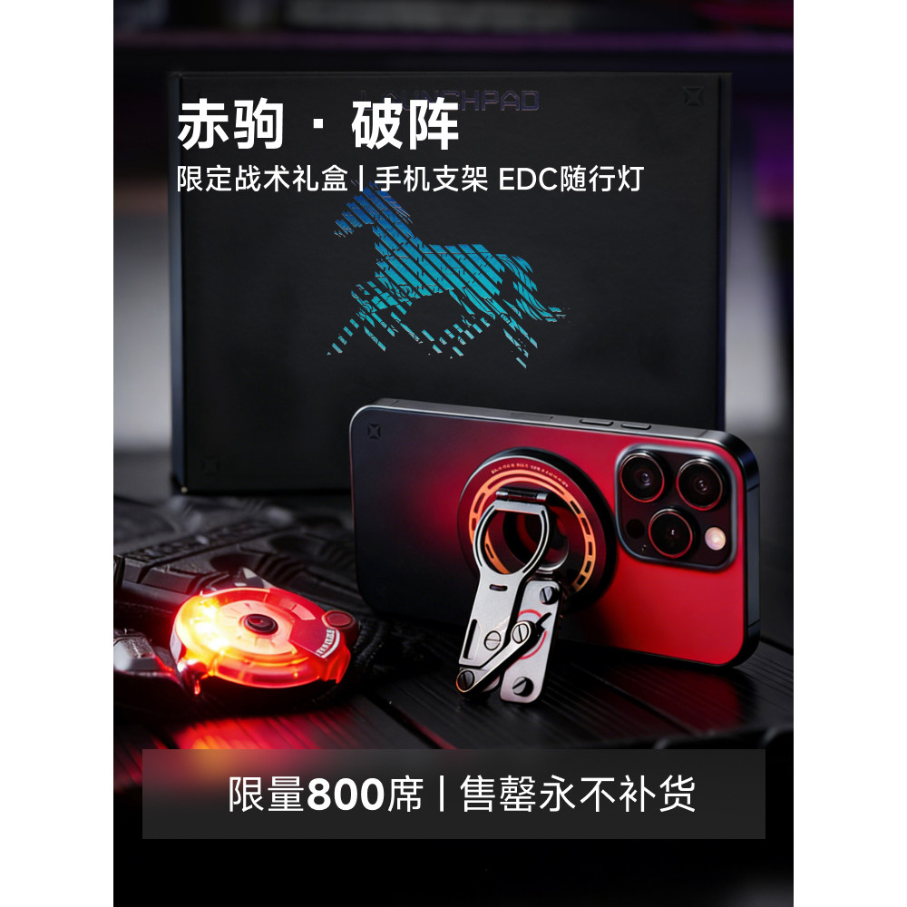 VSGO Weigao Caixa de presente limitada Suporte magnético para telefone Suporte para fotografia portátil adequado para iP