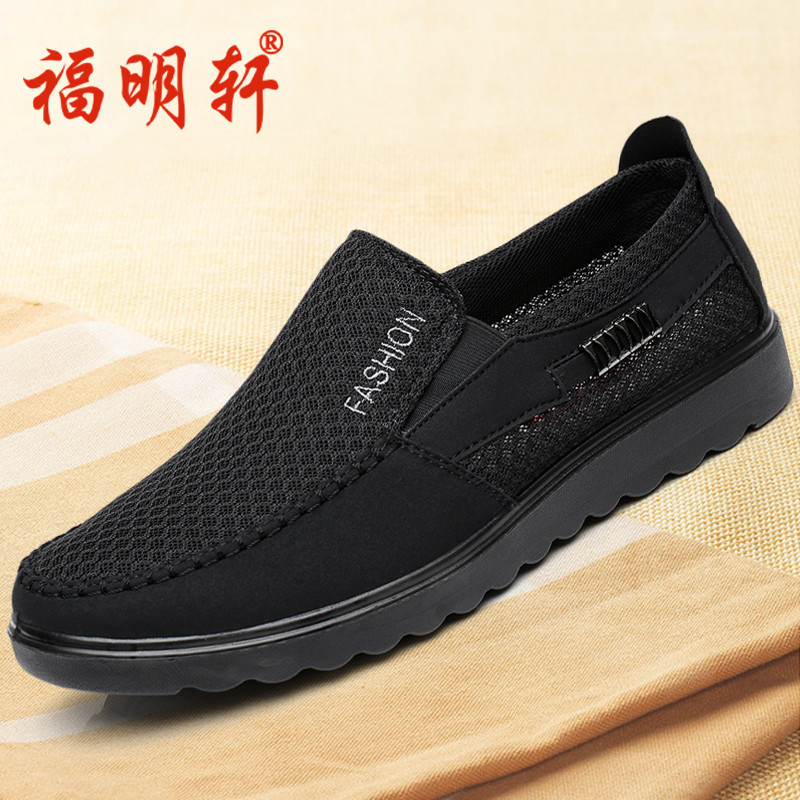 Sapatos de pai idoso de meia-idade velho pequim sapatos de pano sapatos masculinos pai verão sapatos de malha respirável