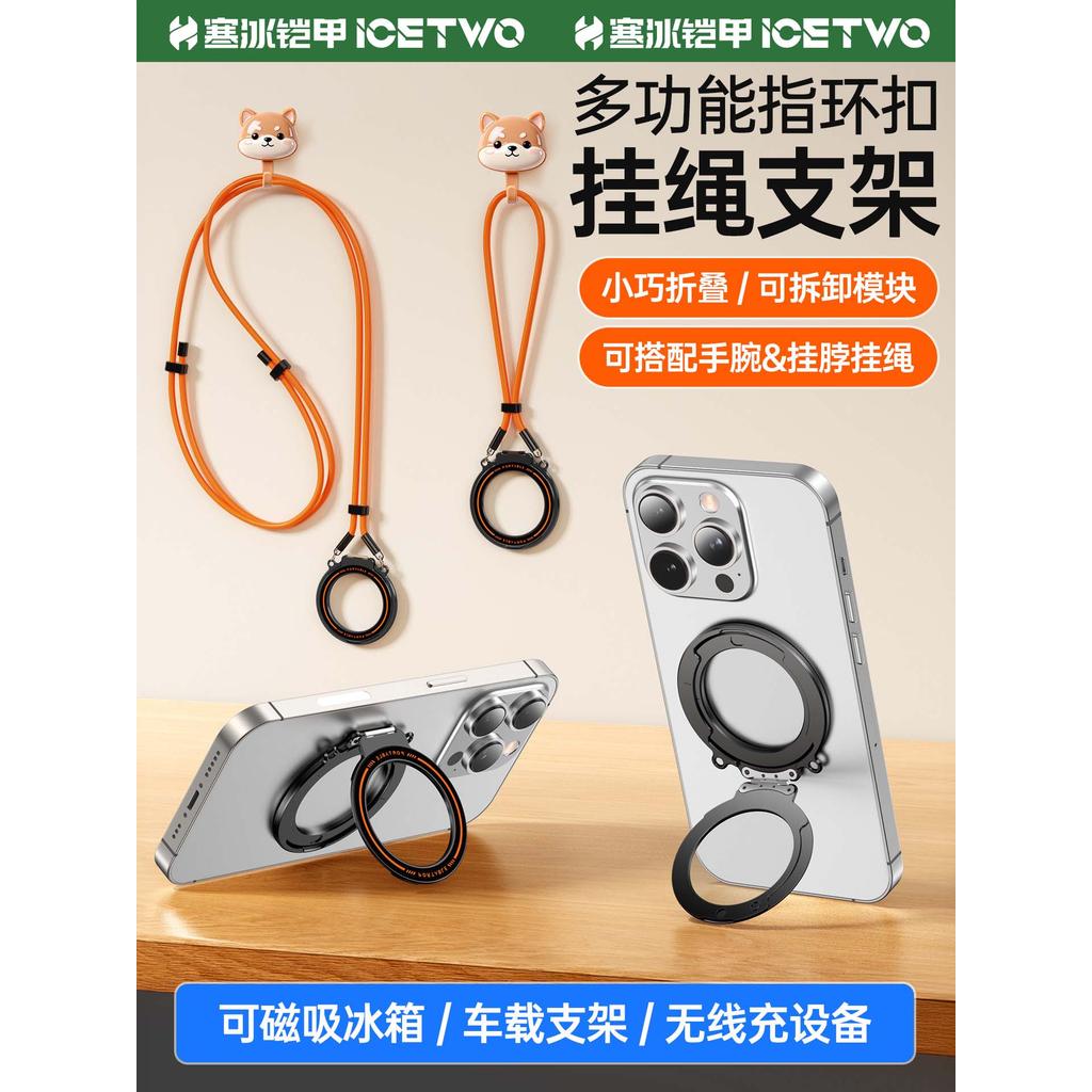 Armadura de gelo cordão anel fivela suporte capa de telefone cordão de pulso Universal pendurado no pescoço capa de corr