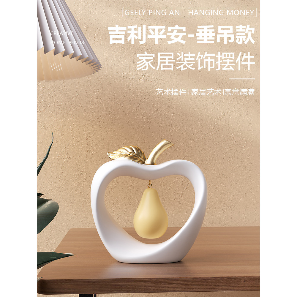 Apple sala de estar decorações ornamentos paz auspiciosa sentimento High-End sol