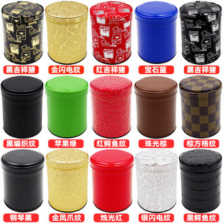 Conjunto de copo de dados High-End Bar KTV peneira criativo jogando copo de dados peneira copo cor influenciador rolha m