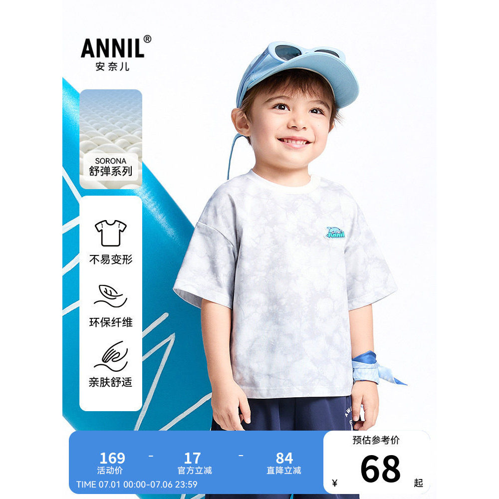 [Mesmo estilo no Shopping] Annai roupas infantis meninos em torno do pescoço de manga curta camiseta verão novo estilo d