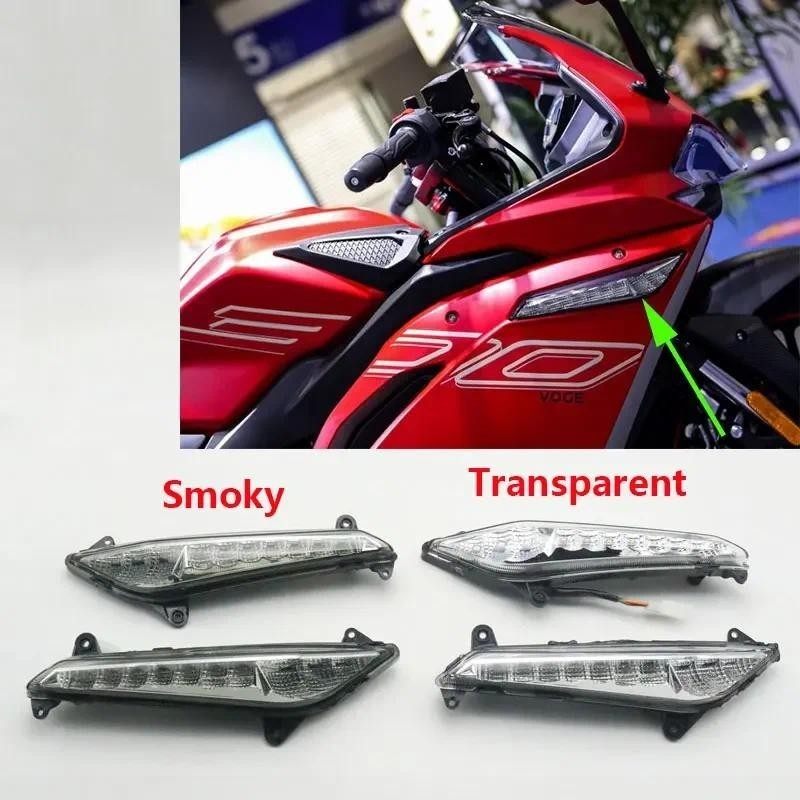 1PC Para Loncin Voge LX300RR 300RR GP300 Motocicleta Frente Fender Lado Turn Signal Light Lâmpada Indicadora