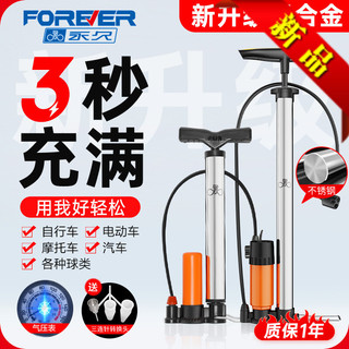Bomba de alta pressão bicicleta simples casa portátil pequena bateria elétrica Universal basquete inflável bomba ar dedi