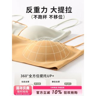 SLIMMO Sem Costura Invisível Fino-Ombro Sling Cueca Feminina Seios Pequenos Reunidos Push-Up Seios Sutiã Respirável
