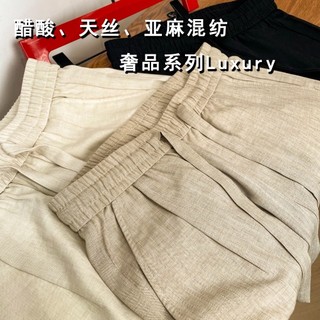King acetato Tencel linho luz luxo calças casuais verão All-Match respirável Drape solto calças casuais retas masculinas