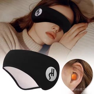 2 Em 1 Earmuff Máscara De Olho Feminino Masculino Dormir Luz-Bloqueio Capas À Prova De Som Tampões De Ouvido Redutores D