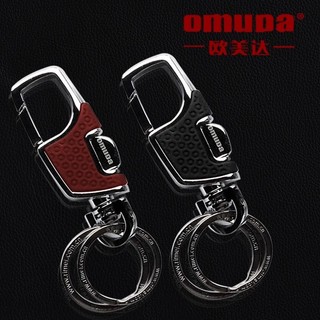 OMUDA/OMUDA Chaveiro 3718 Cintura Chaveiro Masculino Cintura Chaveiro Chaveiro Chaveiro