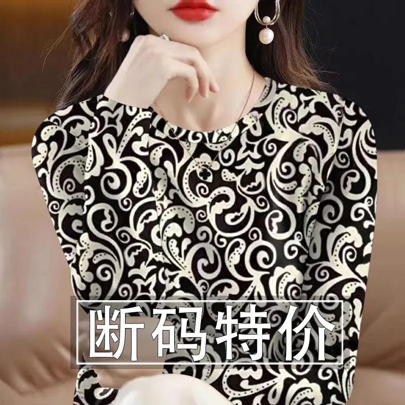 Primavera outono manga comprida camiseta feminina moda All-Match Base de meia-idade estilo ocidental redução de idade