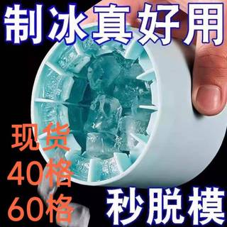 Bandeja de gelo de Silicone molde de gelo doméstico DIY balde de gelo caixa de gelo geladeira cubo de gelo moldagem de g
