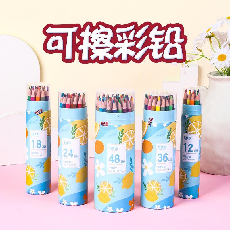 Cor lápis pintura 72 cores arte profissional cor chumbo escova conjunto caixa de armazenamento profissional pintado à mã