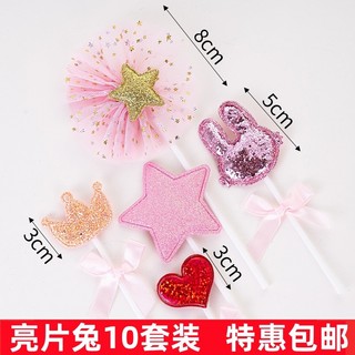 Estilo rosa estilo coreano coroa amor coração estrela de cinco pontas conjunto de cinco peças decoração de bolo de anive