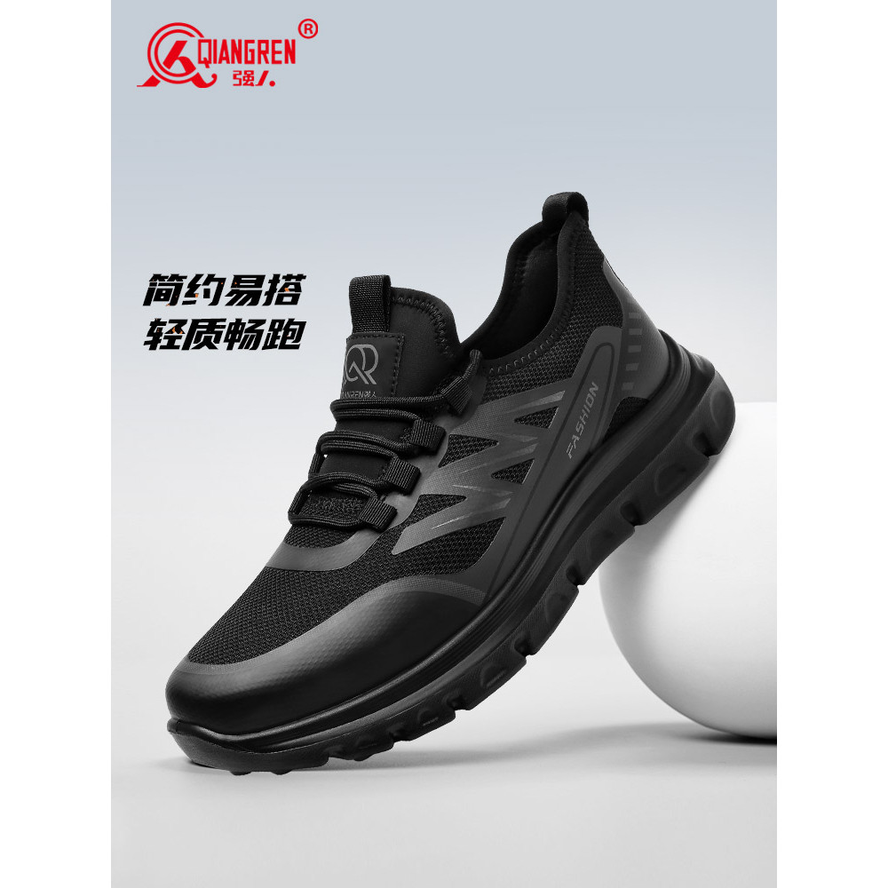 Strongman 3515 sapatos masculinos esportes sapatos casuais moda All-Match tênis de corrida preto Commuter sapatos Ultra-