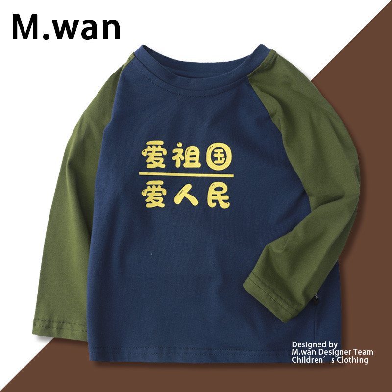 Meninos amor pátria manga comprida camiseta bebê puro algodão camisa de fundo roupas crianças pequenas meninos primavera